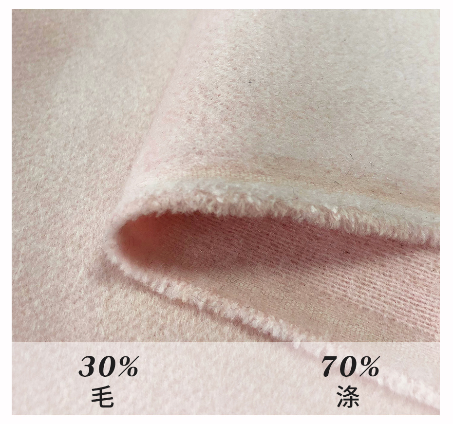水晶呢面料1