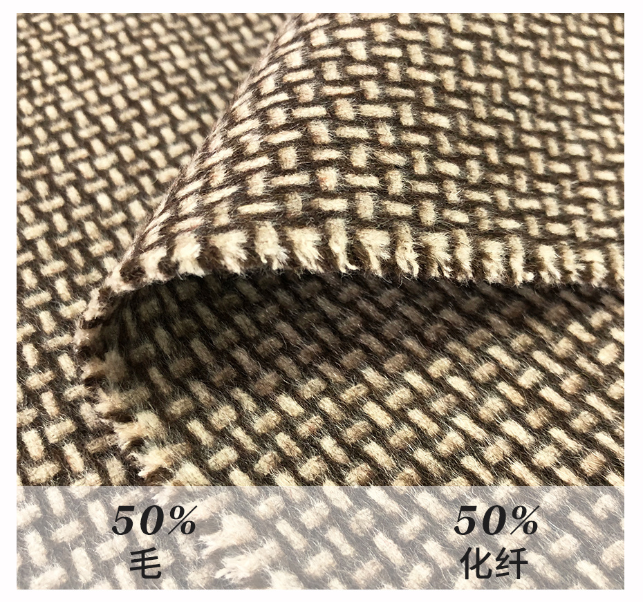双面格面料37