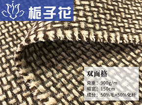 50毛双面格