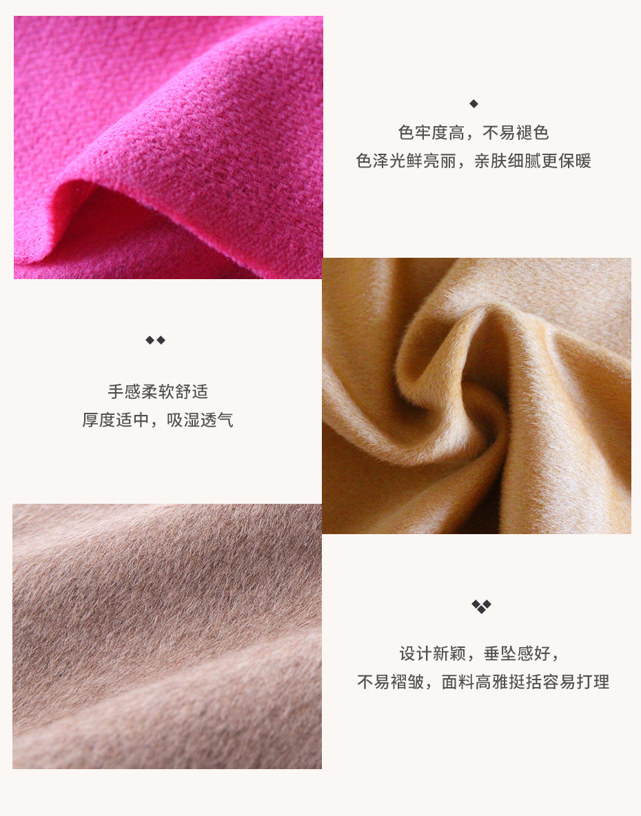 双面格面料28