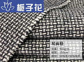 50羊毛双面格子呢