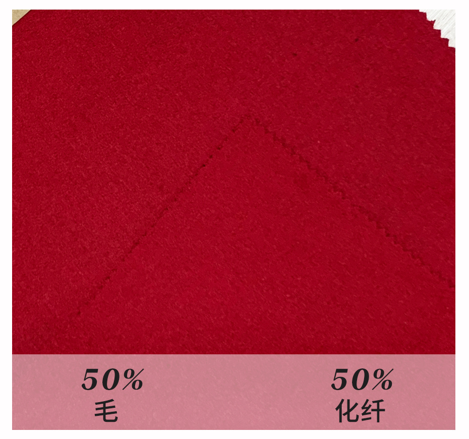麦尔登呢面料71