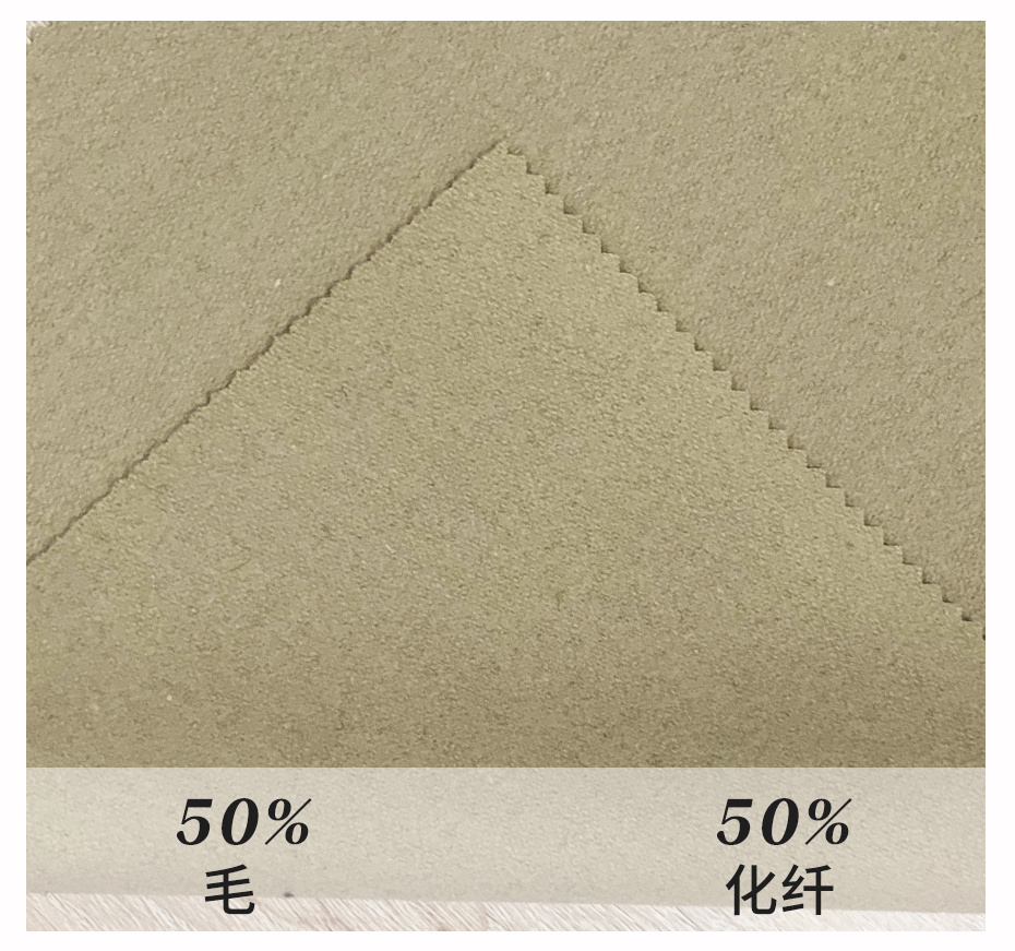 麦尔登呢面料106