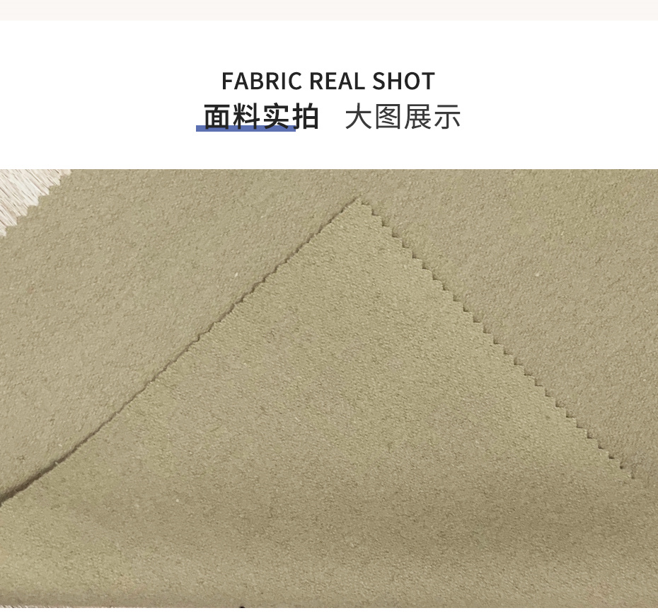 麦尔登呢面料110