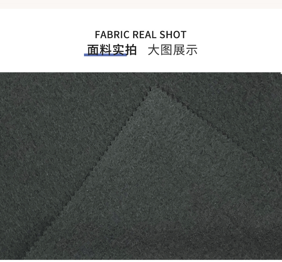 麦尔登呢面料122