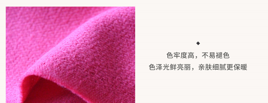 法兰呢面料30