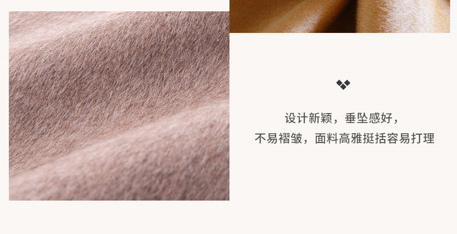 法兰呢面料32