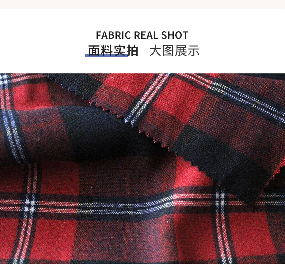 法兰呢面料46