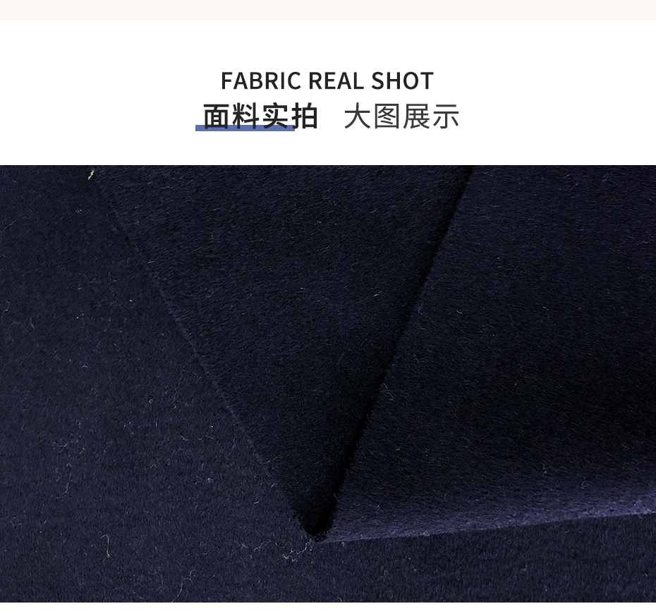 双面呢面料77