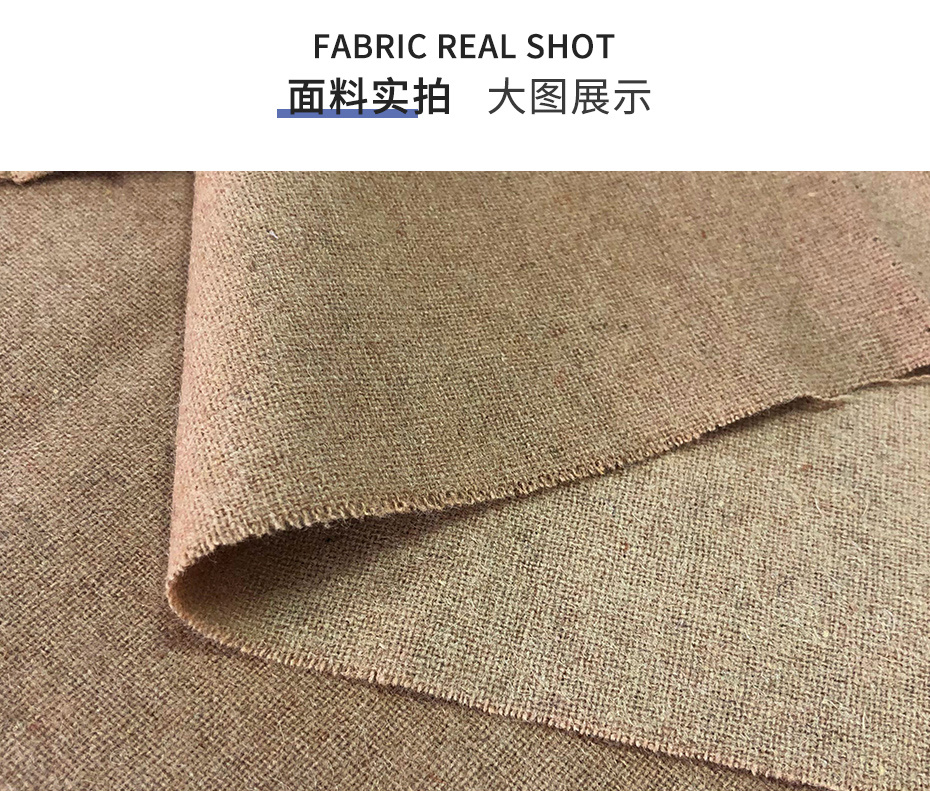 法兰呢面料114
