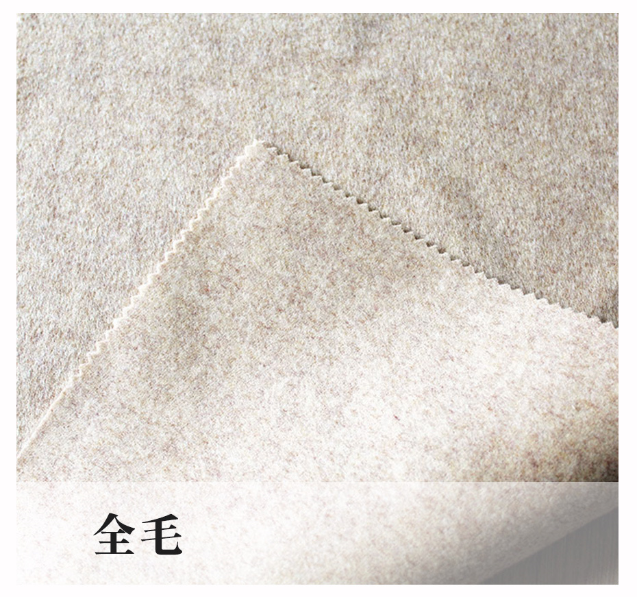 混色双面呢面料78