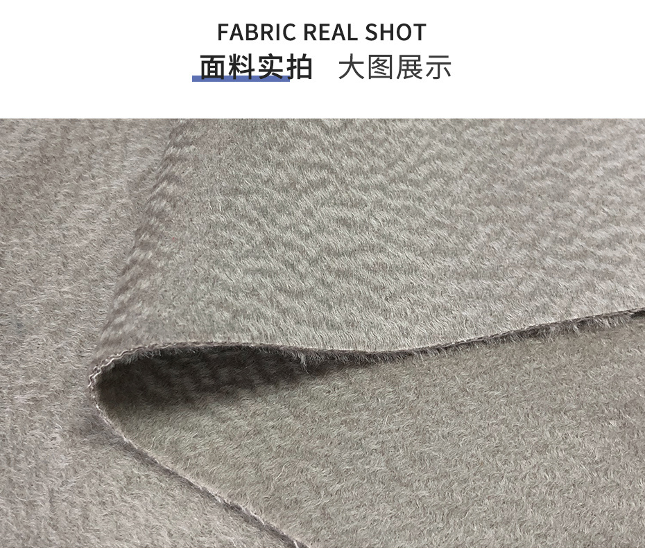 水波纹双面呢面料107
