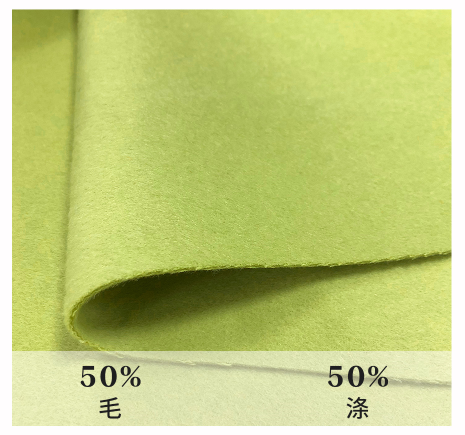 双面顺毛呢面料1