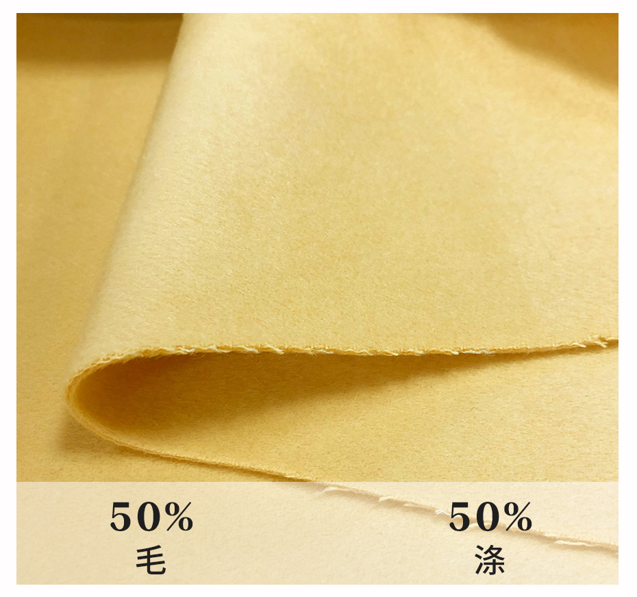 双面顺毛呢面料12