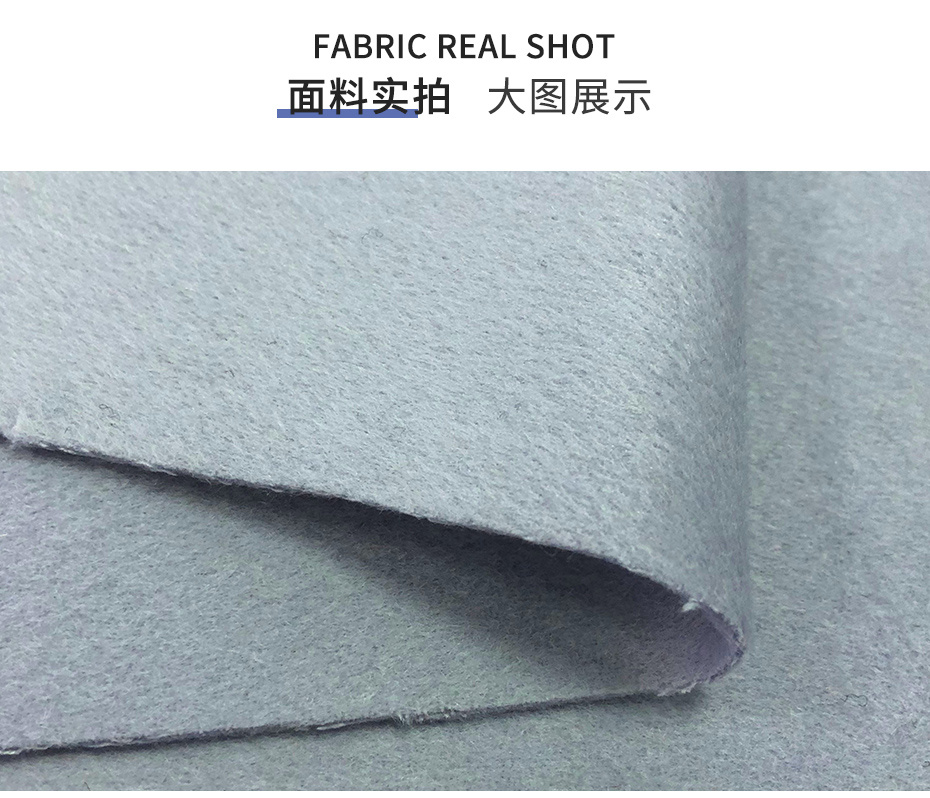 双面顺毛呢面料26