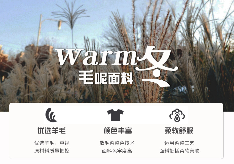 千鸟格面料11
