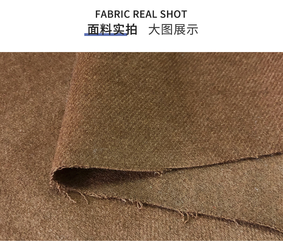 半精纺单面顺毛呢面料103