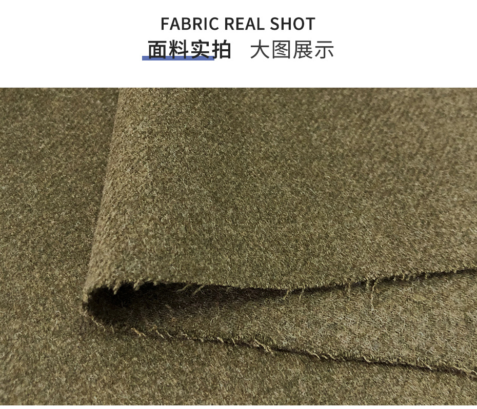 半精纺单面顺毛呢面料125