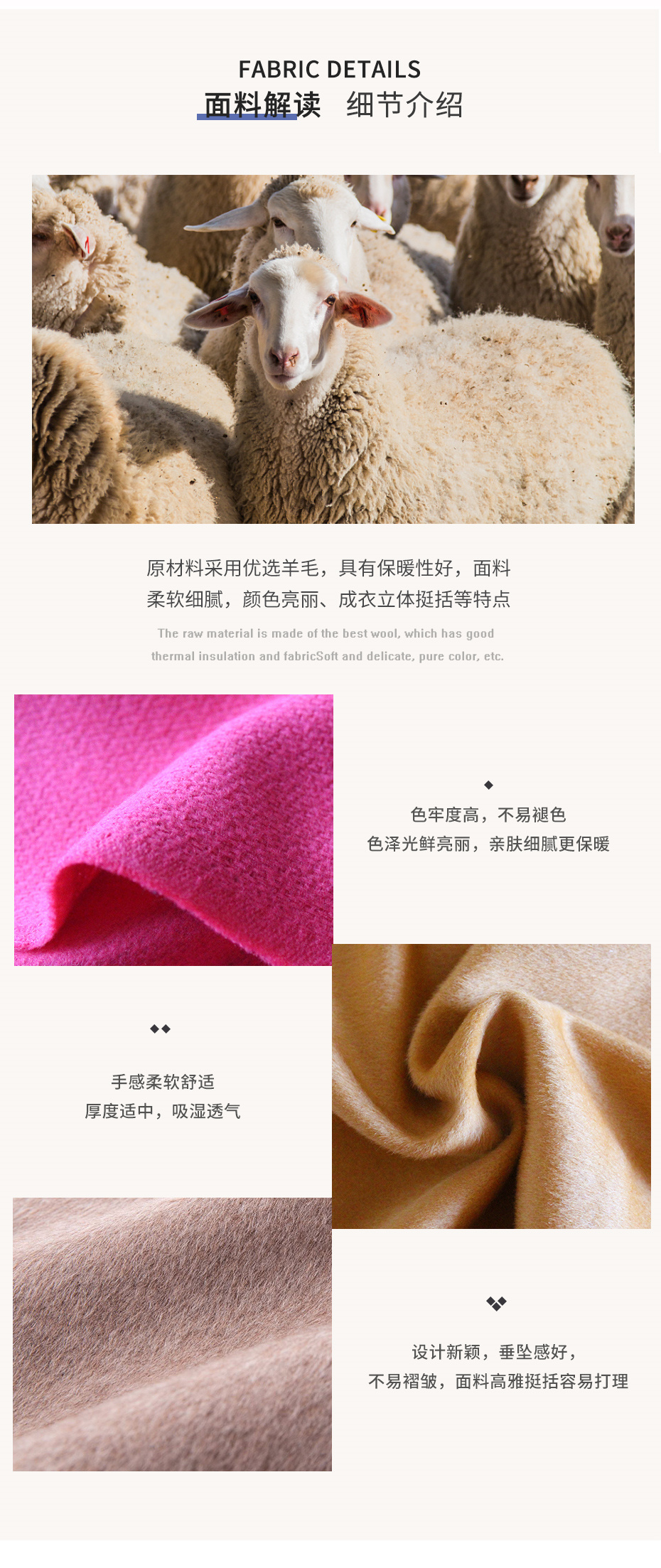 双面顺毛呢101