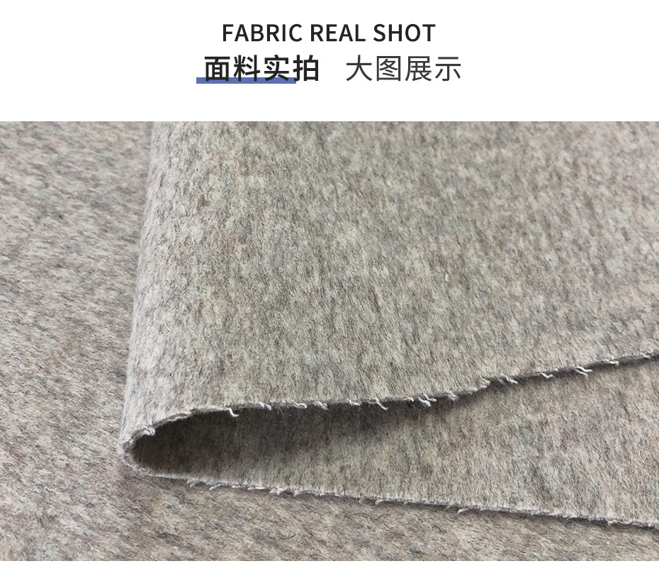 双面顺毛呢面料113