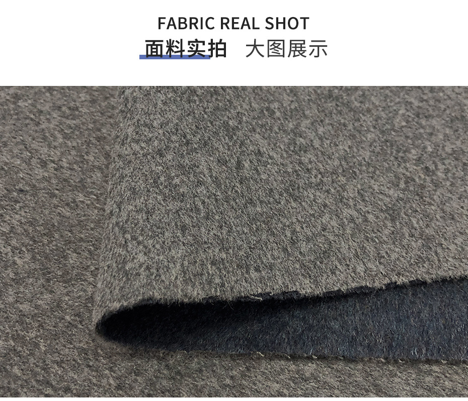 双面顺毛呢面料102