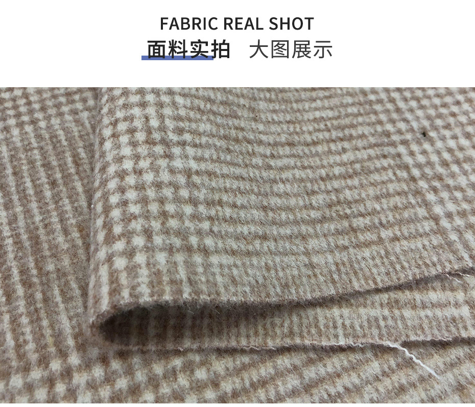 双面呢面料132