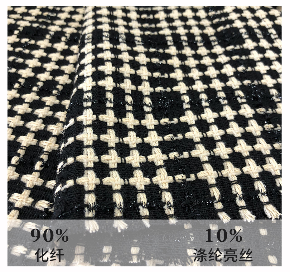 粗花呢面料93