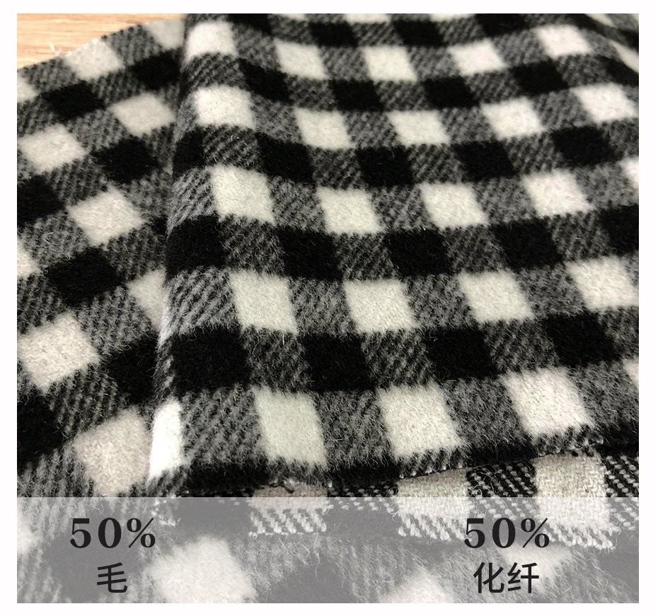 粗花呢面料85