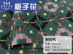 10毛铜钱呢