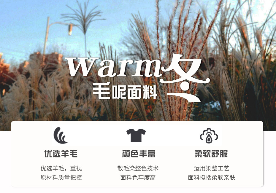 格子呢面料183