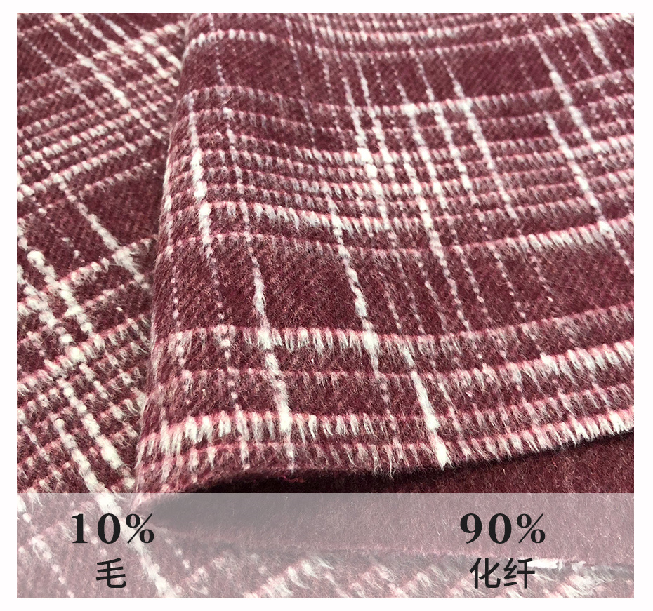 格子呢面料184