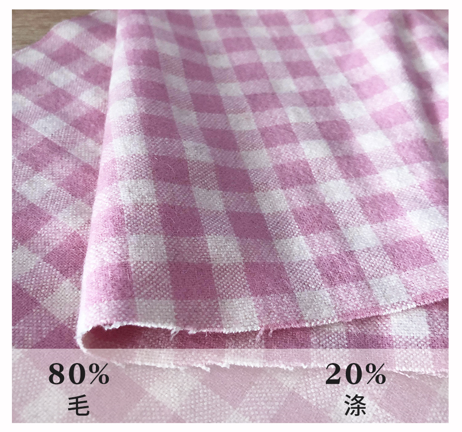 格子呢面料73