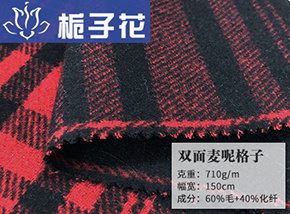 60毛双面麦尔登格子呢