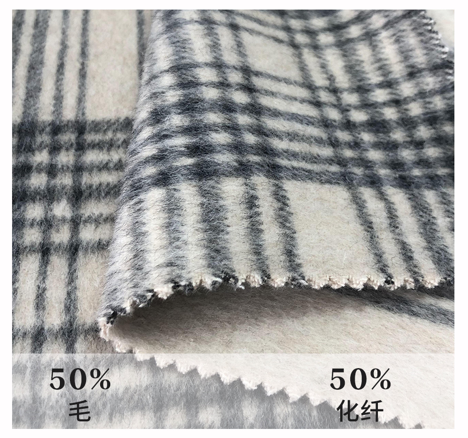 格子呢面料96