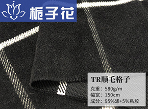 TR格子顺毛呢