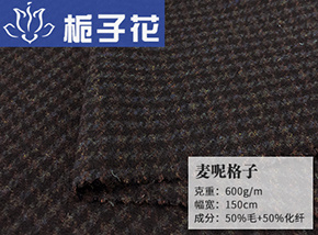 50毛格子麦呢