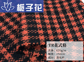 TR花式格子呢