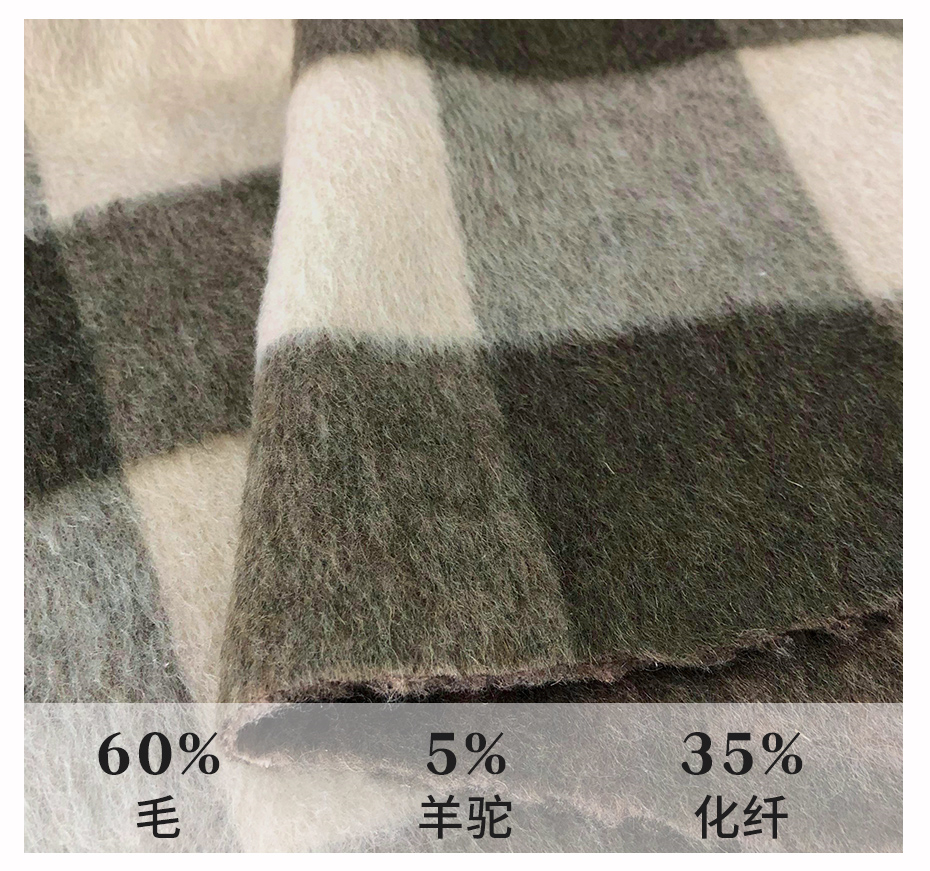 格子毛呢布料1