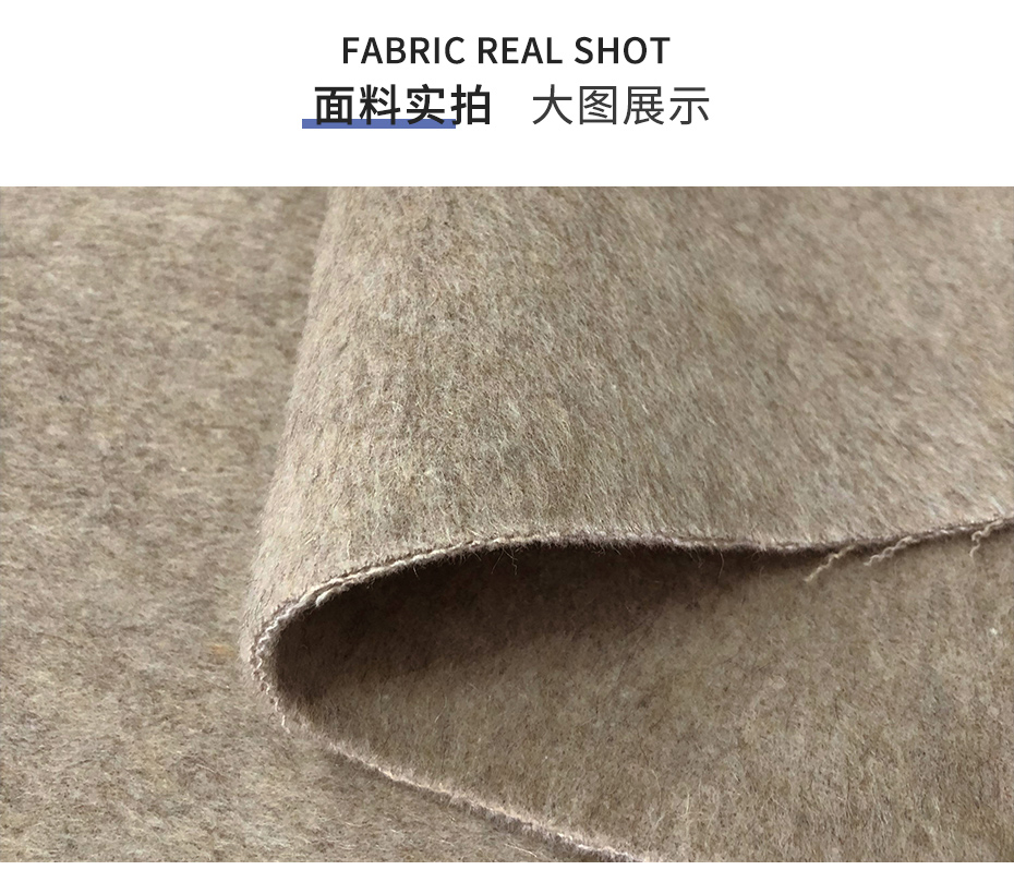 格子毛呢布料15