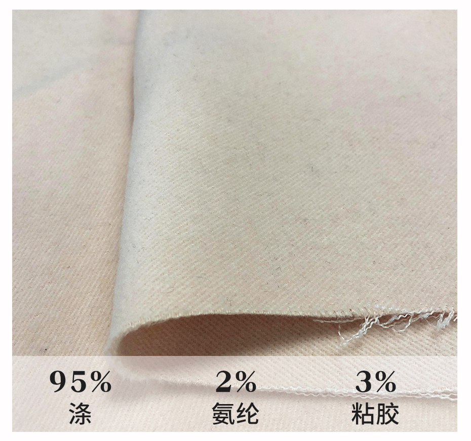 TR呢布料12