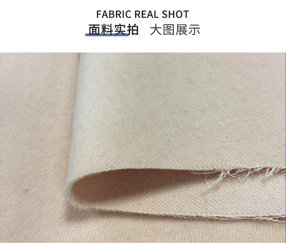 TR呢布料14