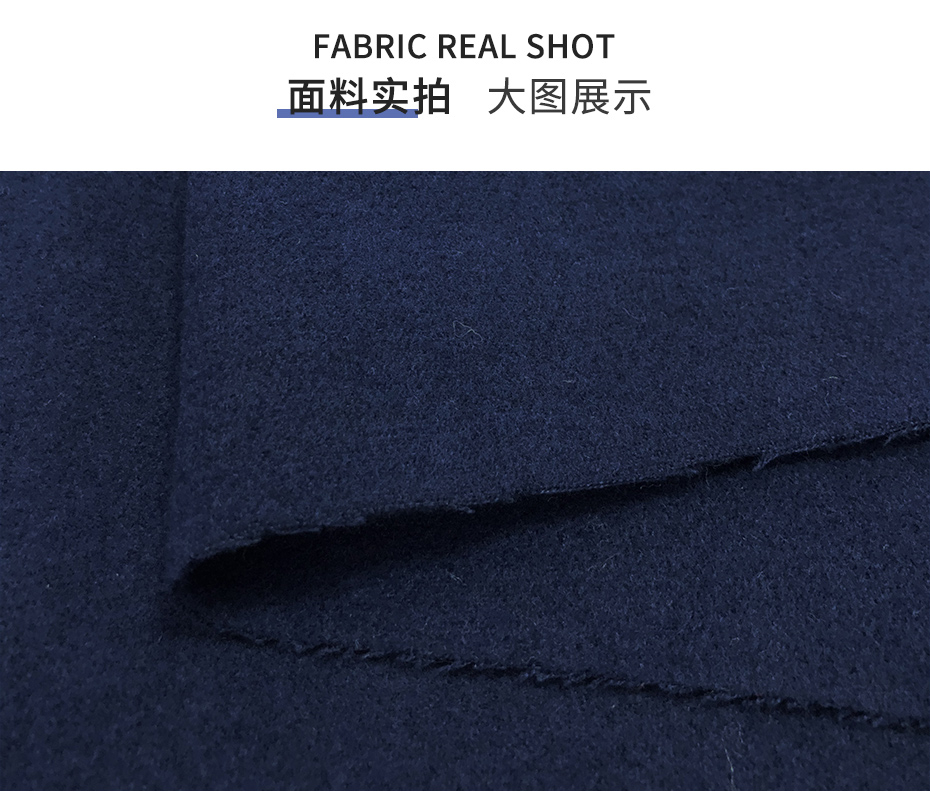 TR呢布料24