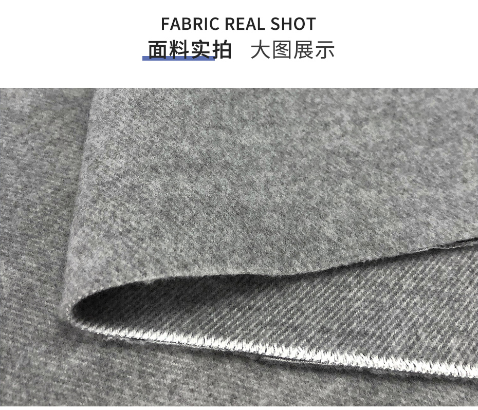 TR呢布料44