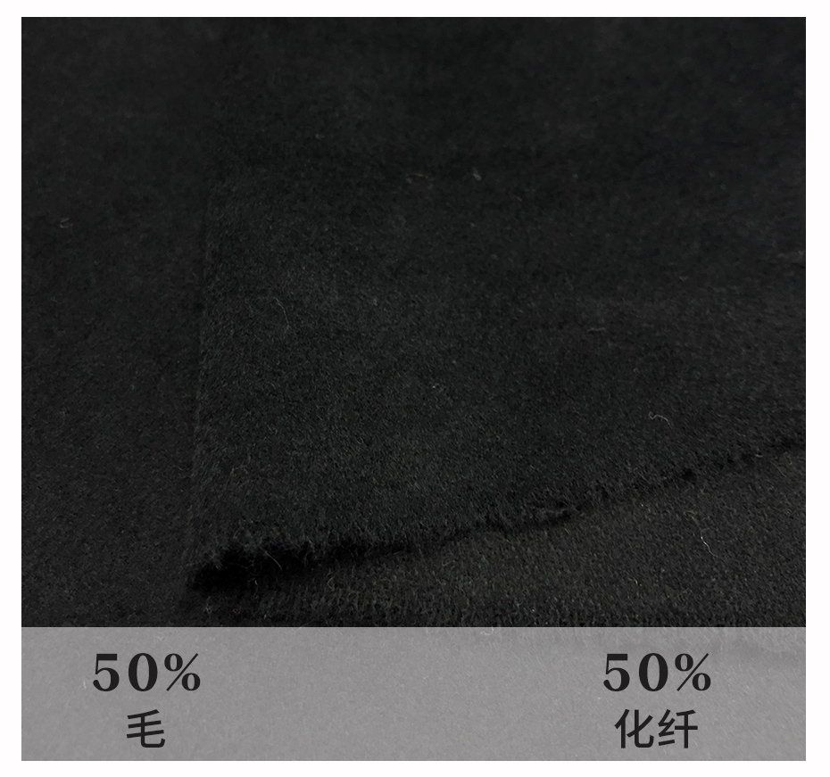顺毛呢布料02