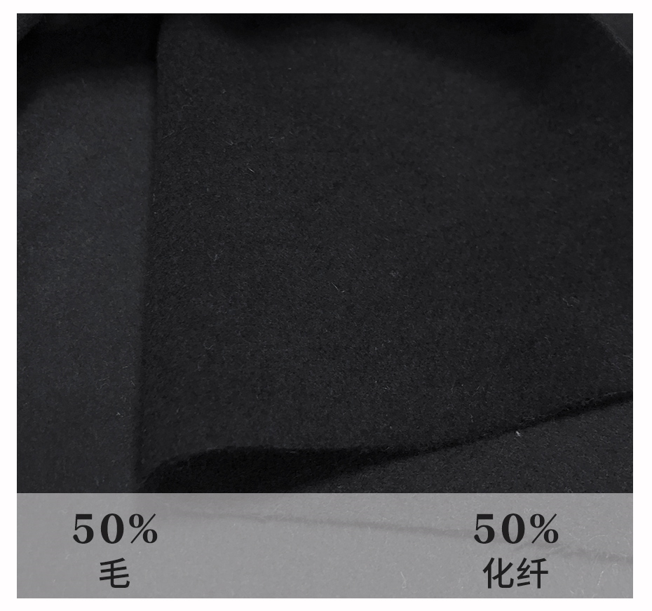 顺毛呢布料68
