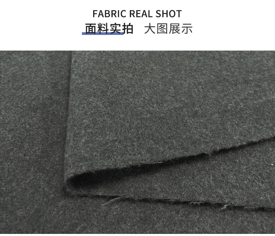 TR呢布料14