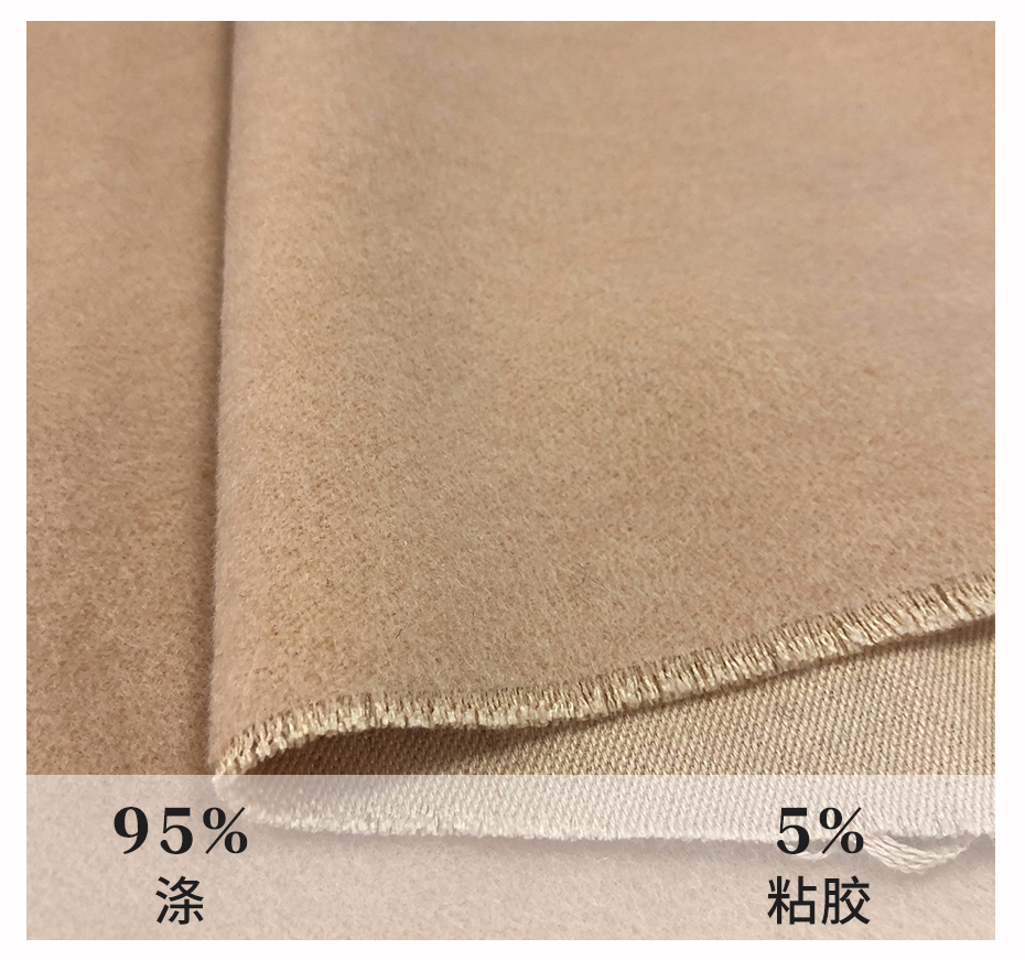 TR呢布料01