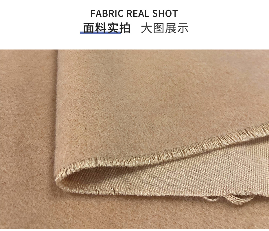 TR呢布料03