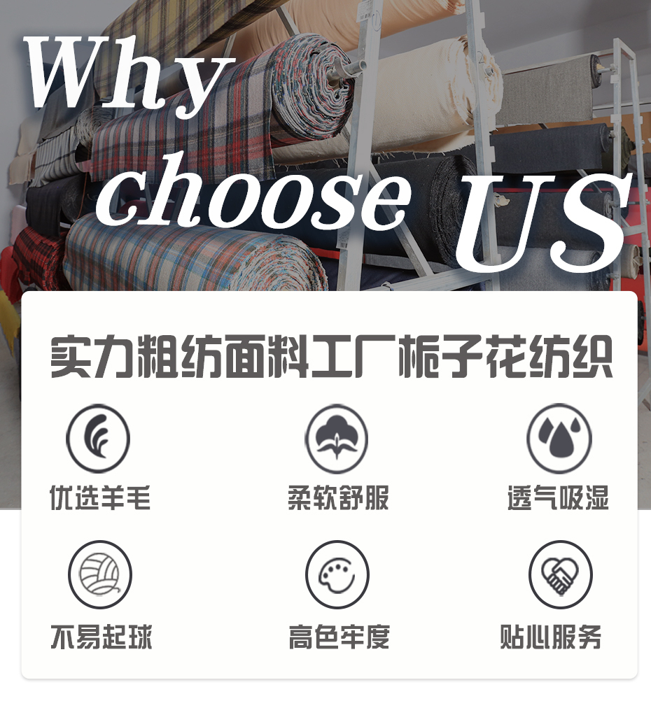 全羊毛顺毛单面呢面料27