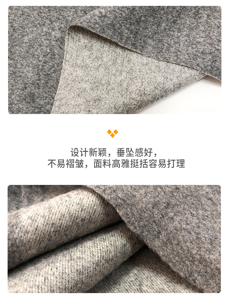 顺毛单面呢布料21
